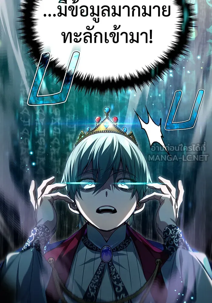 The Dark Magician Transmigrates After 66666 Years – จอมเวทเกิดใหม่ในรอบ 66666 ปี Chap 96 - Next Chap 97