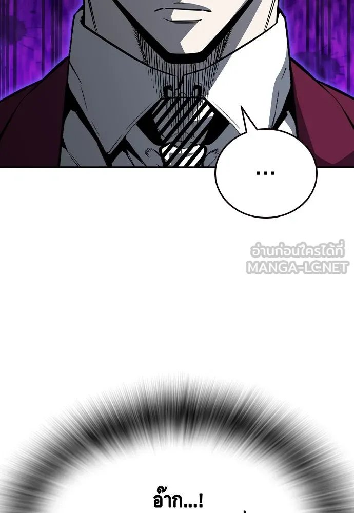 King Game Chap 100 - Next Chap 101
