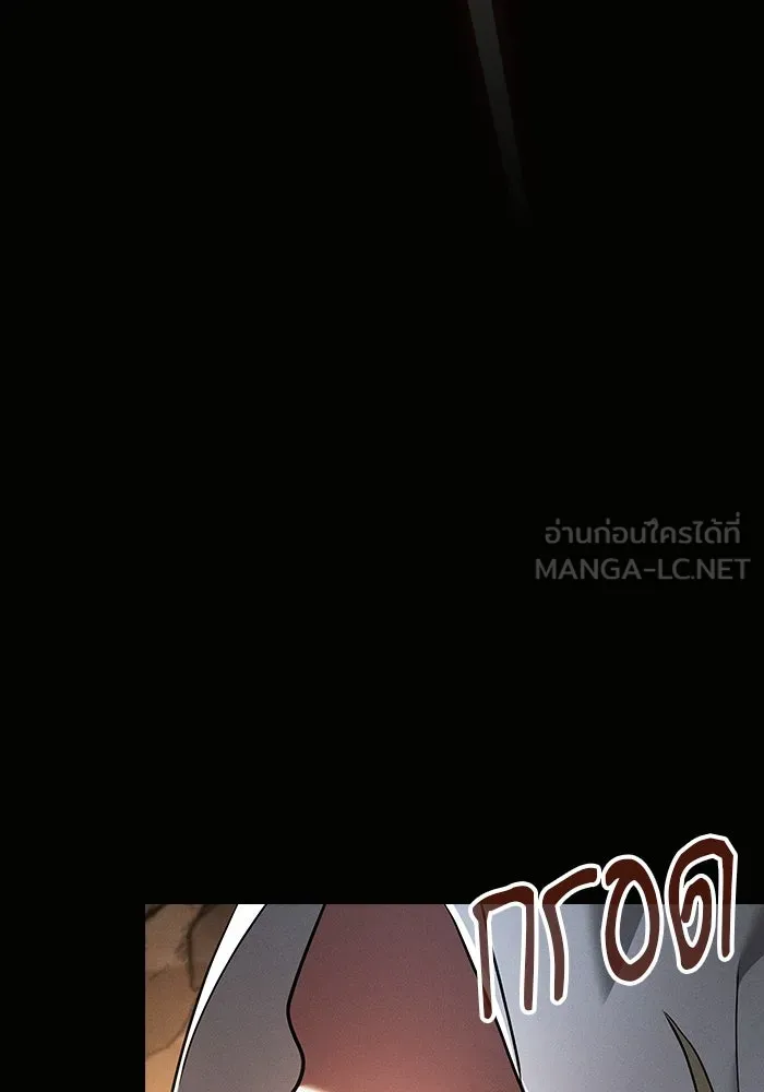 Academy’s Genius Swordmaster – นักดาบอัจฉริยะจากอะคาเดมี Chap 21 - Next Chap 22