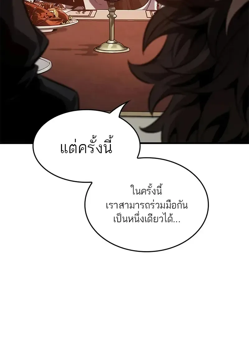 Pick Me Up, Infinite Gacha Chap 178 - Next Chap 179