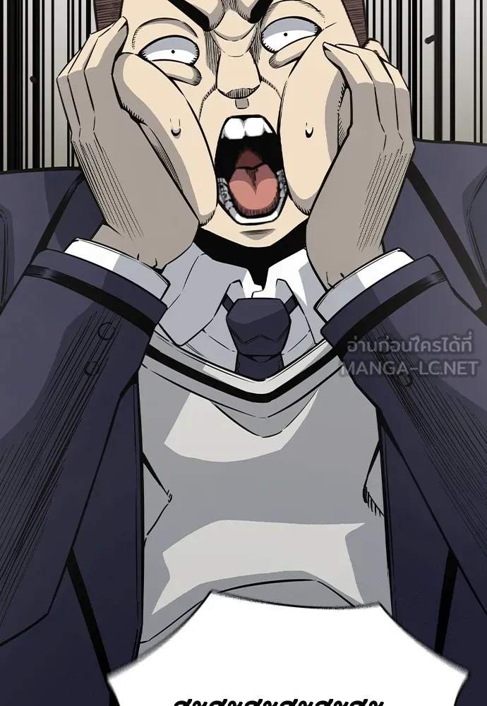 King Game Chap 102 - Next Chap 103