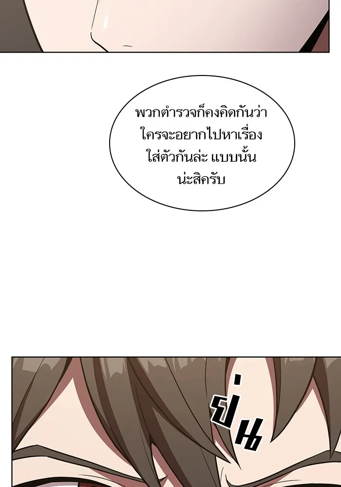 The Tutorial Tower of the Advanced Player – ผู้เล่นขั้นเทพแห่งหอคอยฝึกสอน Chap 10 - Next Chap 11