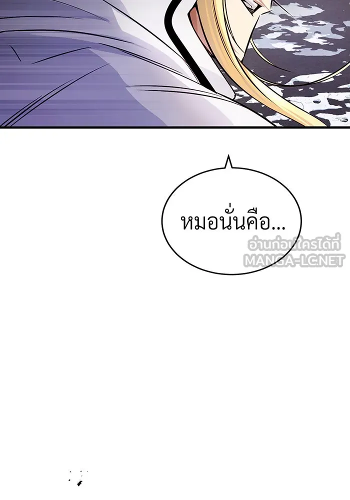 The Dark Magician Transmigrates After 66666 Years – จอมเวทเกิดใหม่ในรอบ 66666 ปี Chap 67 - Next Chap 68