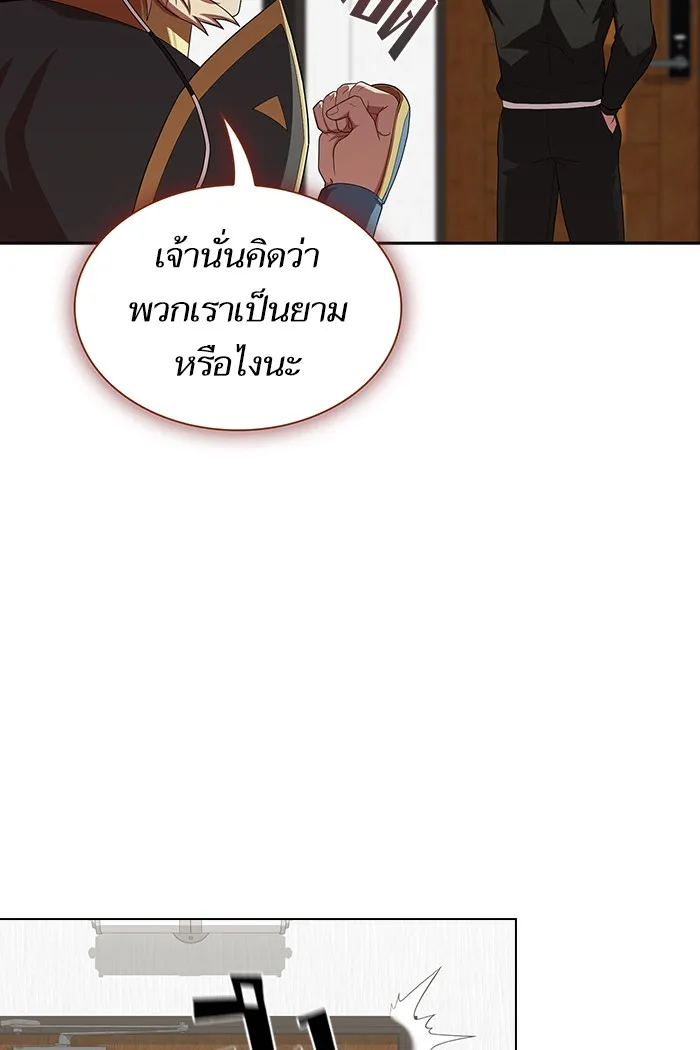 The Tutorial Tower of the Advanced Player – ผู้เล่นขั้นเทพแห่งหอคอยฝึกสอน Chap 136 - Next Chap 137