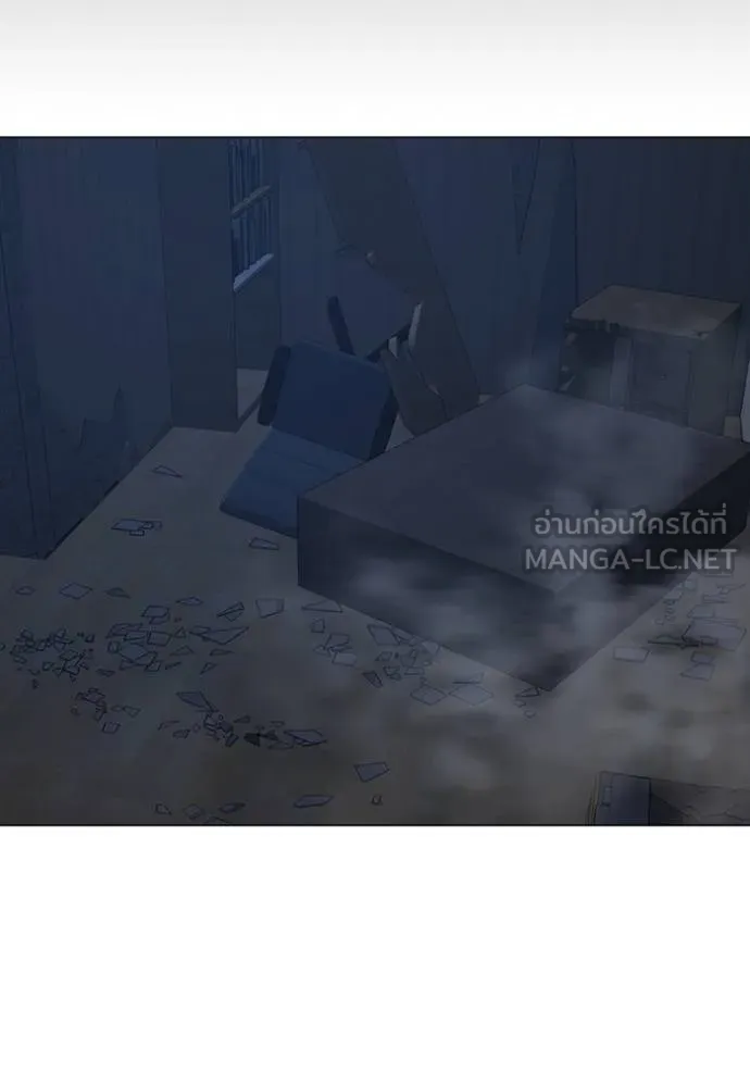 Reality Quest Chap 152 - Next Chap 153