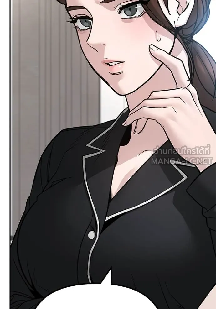 The Bully in Charge Chap 163 - Next Chap 164