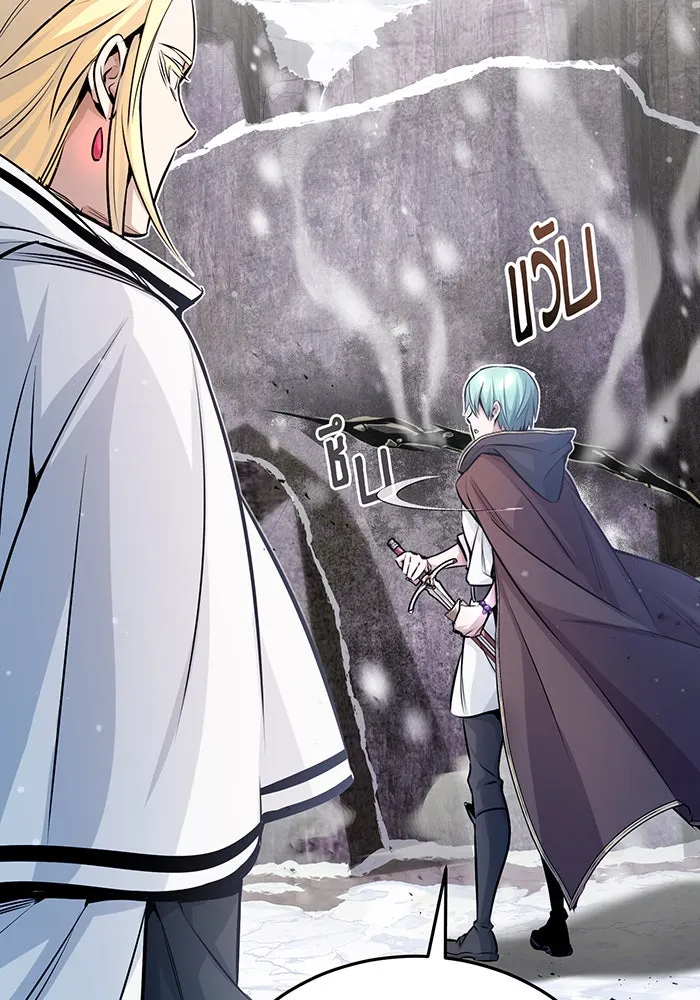 The Dark Magician Transmigrates After 66666 Years – จอมเวทเกิดใหม่ในรอบ 66666 ปี Chap 64 - Next Chap 65