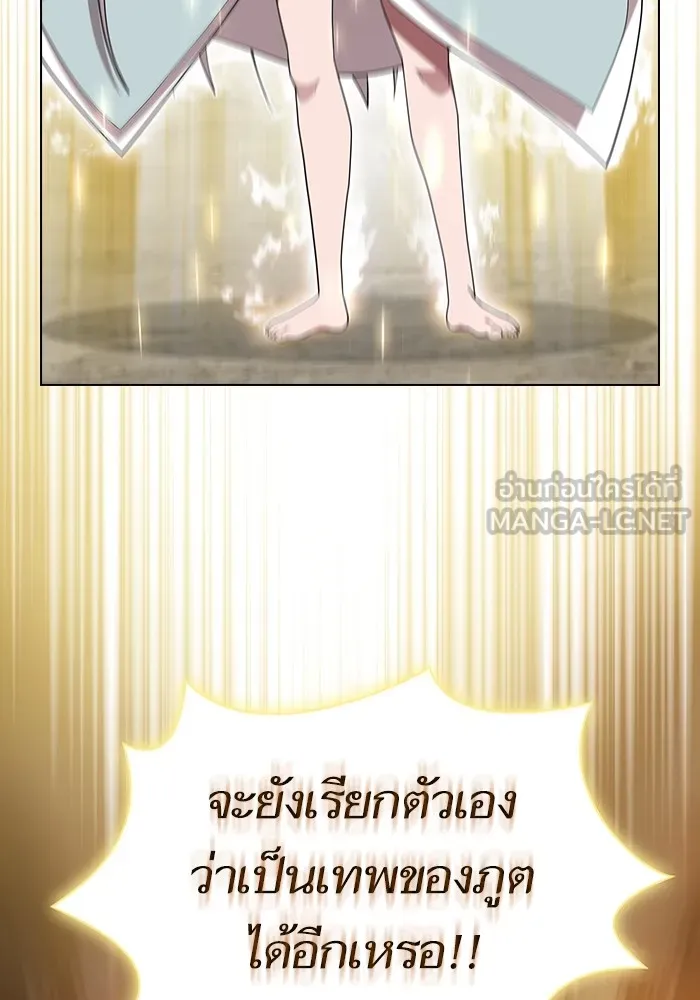 The Tutorial Tower of the Advanced Player – ผู้เล่นขั้นเทพแห่งหอคอยฝึกสอน Chap 150 - Next Chap 151