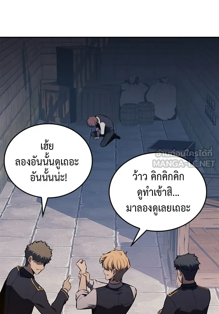 The Regressed Son of a Duke is an Assassin – ลูกชายคนเล็กของดยุกคือมือสังหาร Chap 19 - Next Chap 20