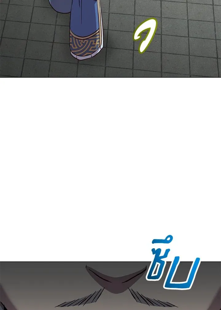 The Max Level Hero has Returned! Chap 195 - Next Chap 196