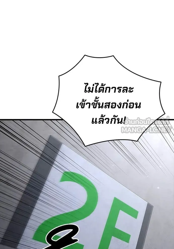 The Great War Chap 46 - Next Chap 47