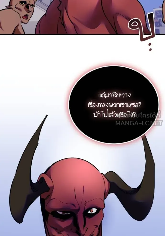 Return to Player Chap 184 - Next Chap 185
