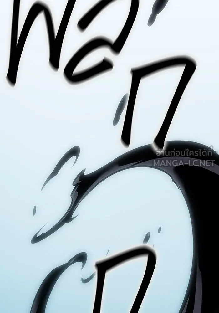 Regressing With the King’s Power – เกิดใหม่พร้อมพลังแห่งราชัน Chap 66 - Next Chap 67
