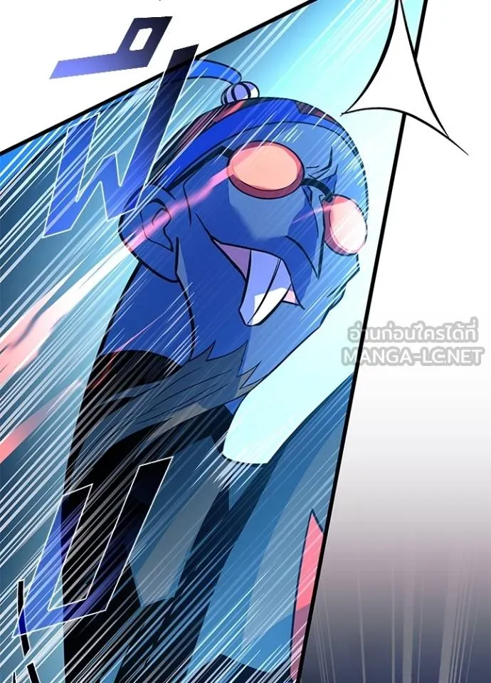 Villain To Kill Chap 176 - Next Chap 177