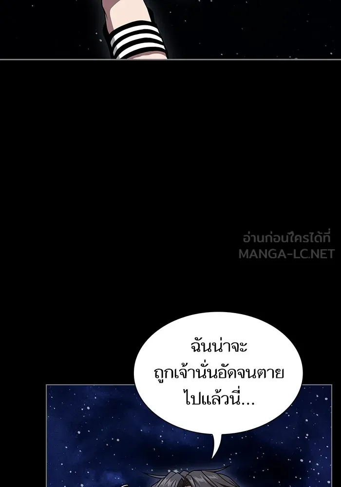 The Tutorial Tower of the Advanced Player – ผู้เล่นขั้นเทพแห่งหอคอยฝึกสอน Chap 202 - Next Chap 203