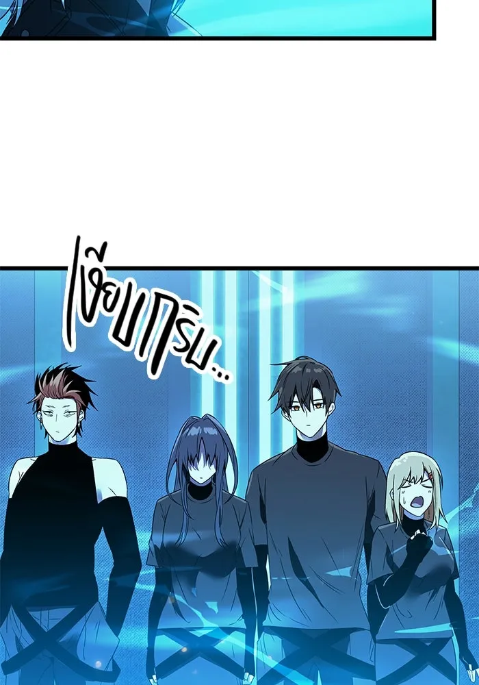 I Obtained a Mythic Item – พลิกชะตาคว้าไอเทมระดับเทพ Chap 31 - Next Chap 32