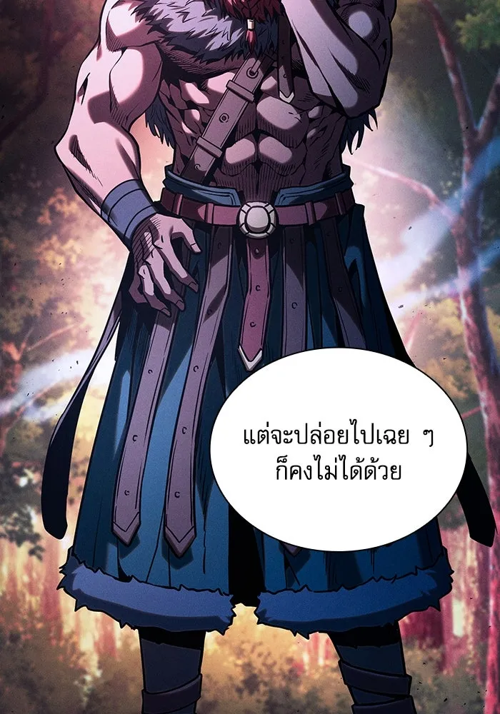 Academy’s Genius Swordmaster – นักดาบอัจฉริยะจากอะคาเดมี Chap 99 - Next Chap 100