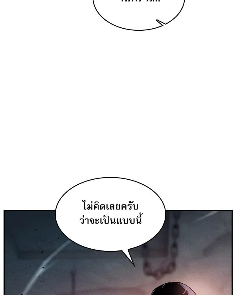 Academy’s Genius Swordmaster – นักดาบอัจฉริยะจากอะคาเดมี Chap 30 - Next Chap 31