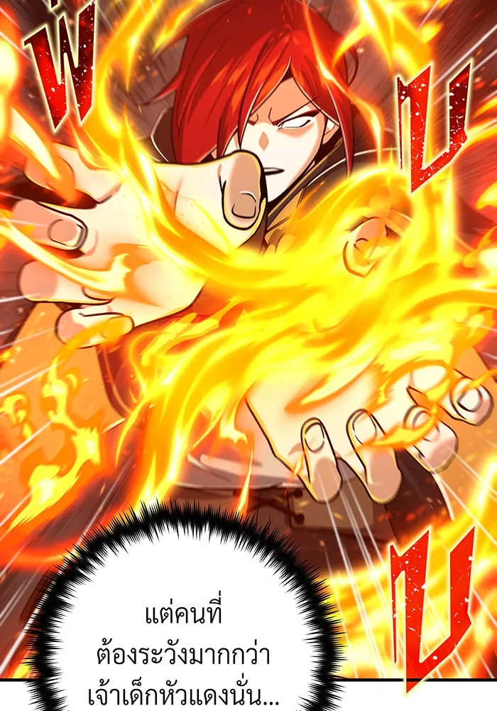 The Dark Magician Transmigrates After 66666 Years – จอมเวทเกิดใหม่ในรอบ 66666 ปี Chap 104 - Next Chap 105