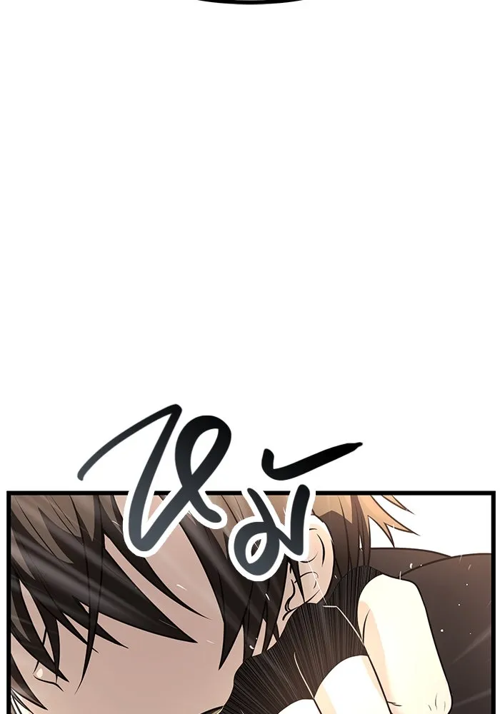 I Obtained a Mythic Item – พลิกชะตาคว้าไอเทมระดับเทพ Chap 29 - Next Chap 30