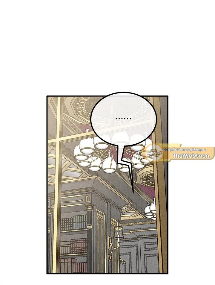 Legendary Youngest Son of the Marquis House Chap 121 - Next Chap 122