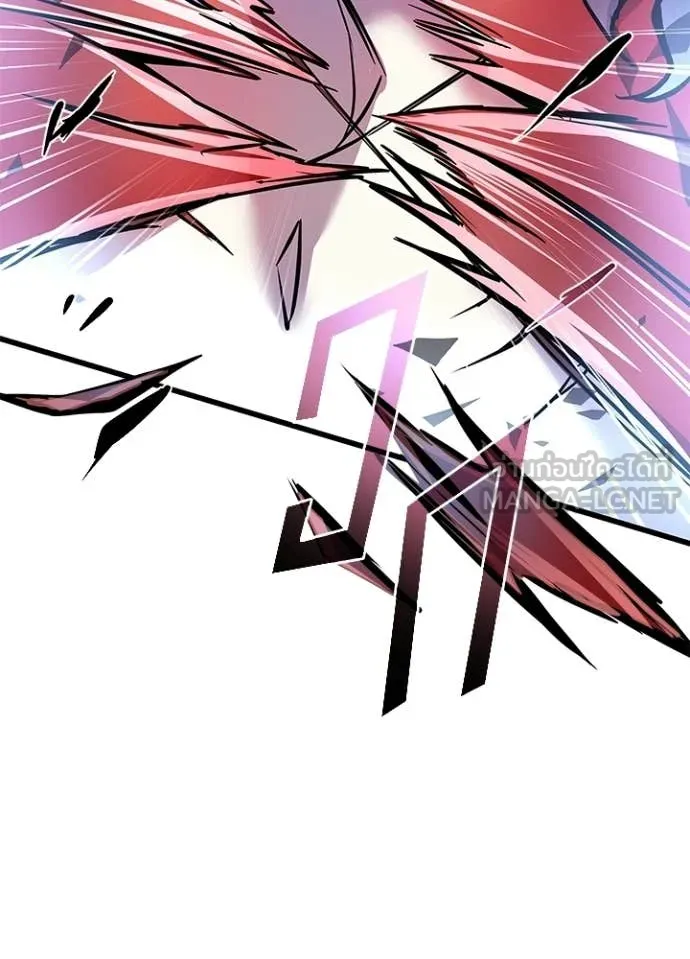 Villain To Kill Chap 209 - Next Chap 210