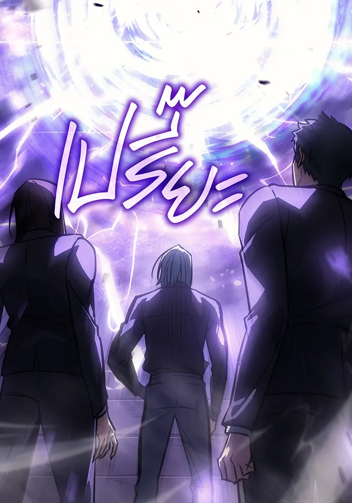 Regressing With the King’s Power – เกิดใหม่พร้อมพลังแห่งราชัน Chap 23 - Next Chap 24