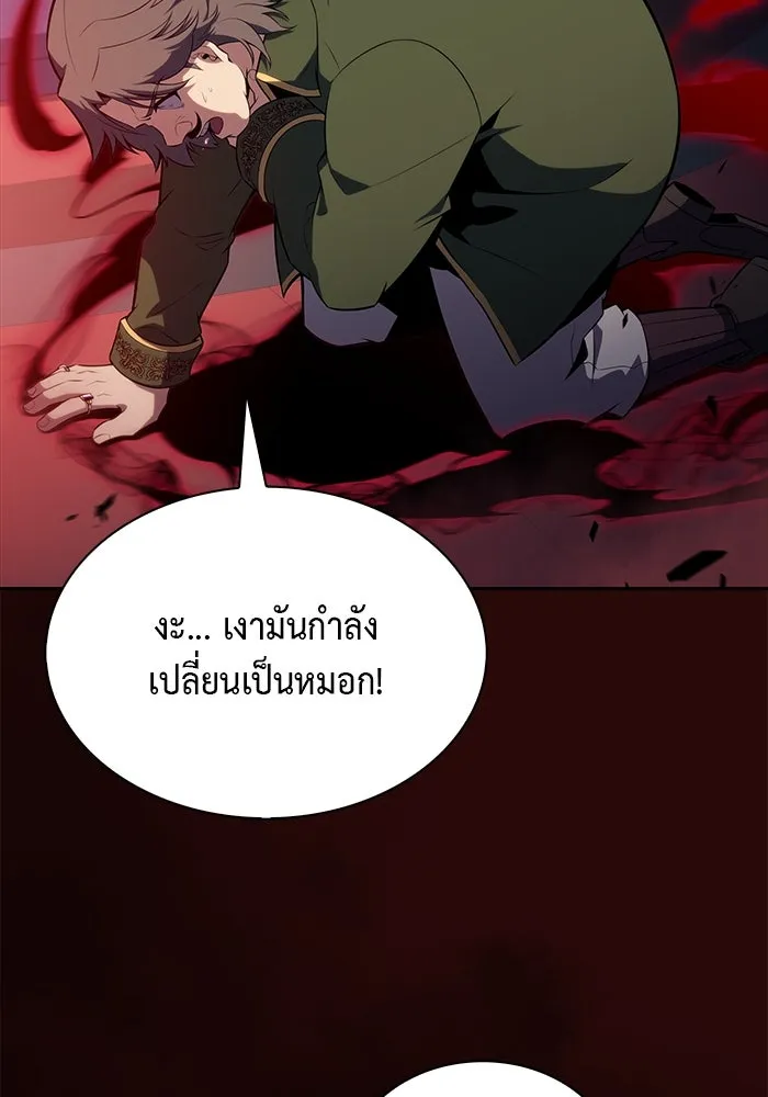 The Regressed Son of a Duke is an Assassin – ลูกชายคนเล็กของดยุกคือมือสังหาร Chap 50 - Next Chap 51
