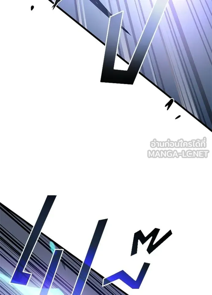 Villain To Kill Chap 223 - Next Chap 224