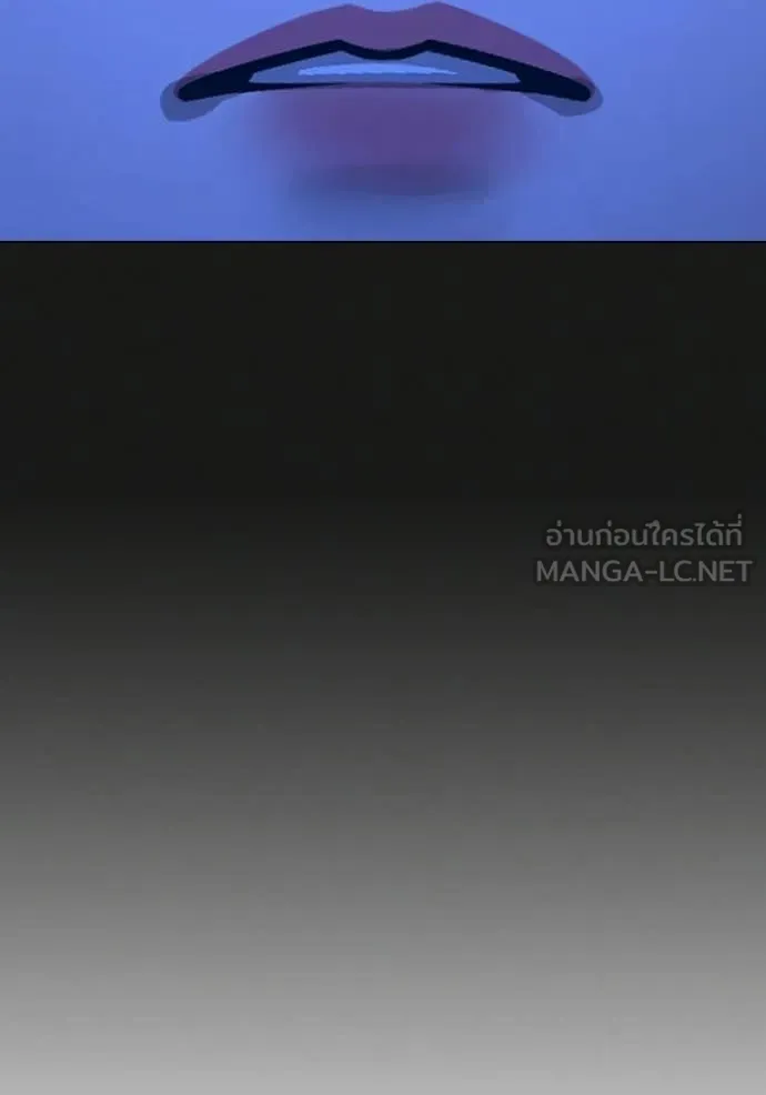 Reality Quest Chap 177 - Next Chap 178