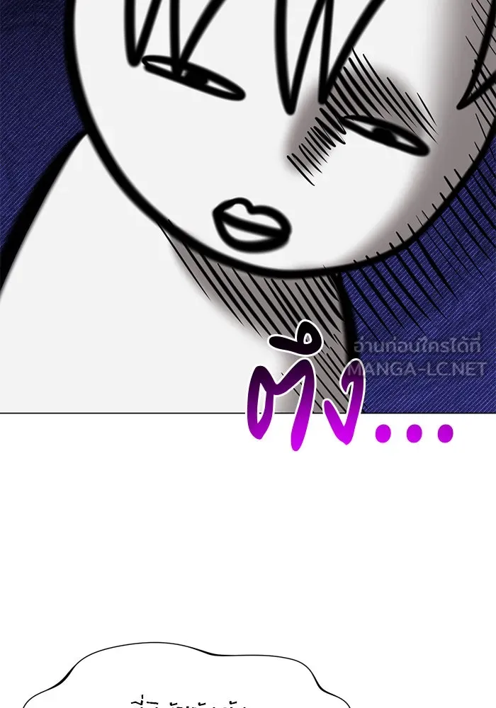 The Academy Is Doomed Chap 82 - Next Chap 83