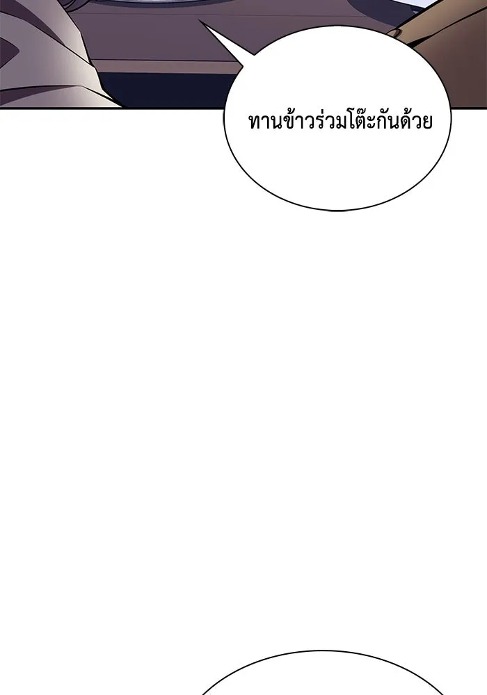The Regressed Son of a Duke is an Assassin – ลูกชายคนเล็กของดยุกคือมือสังหาร Chap 32 - Next Chap 33