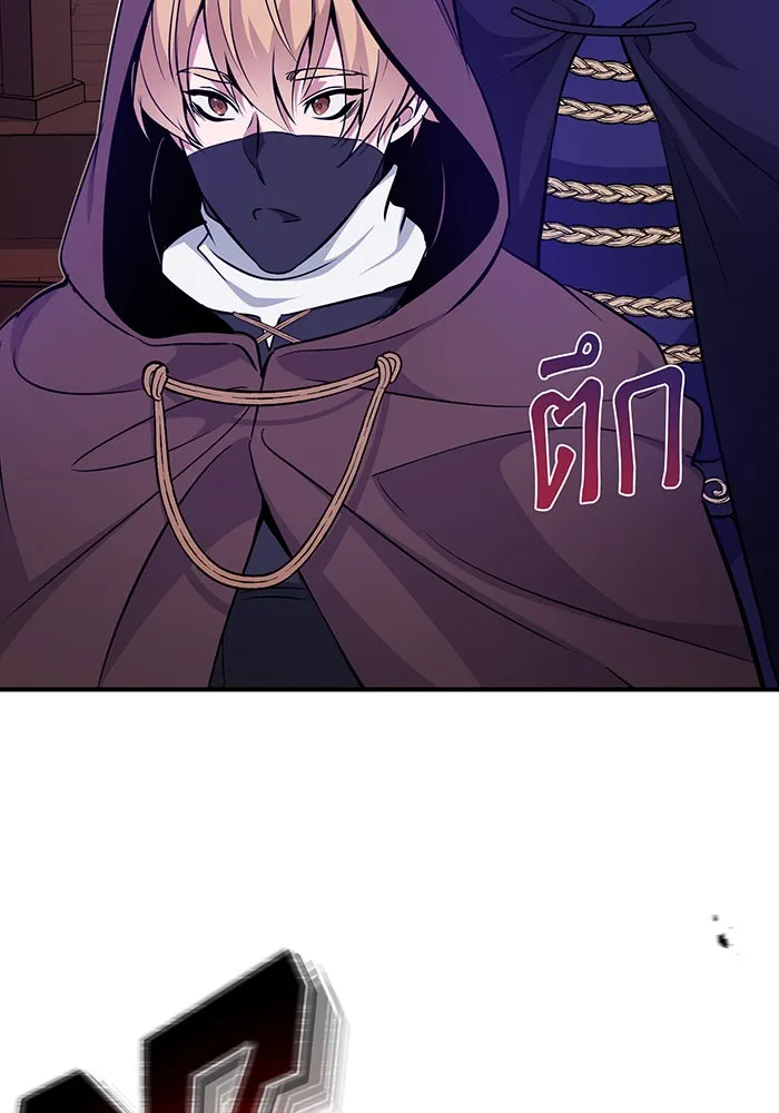 The Dark Magician Transmigrates After 66666 Years – จอมเวทเกิดใหม่ในรอบ 66666 ปี Chap 24 - Next Chap 25