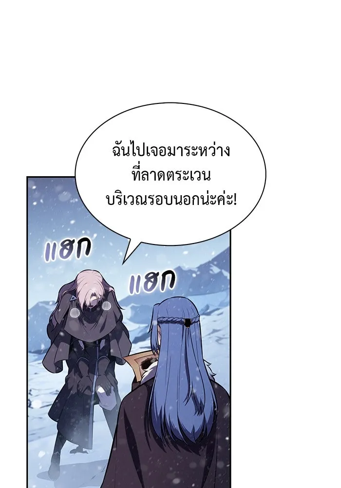 The Regressed Son of a Duke is an Assassin – ลูกชายคนเล็กของดยุกคือมือสังหาร Chap 85 - Next Chap 86