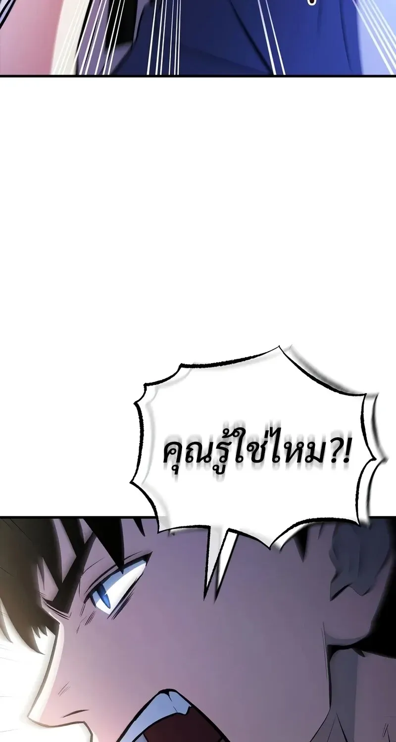 The Hero Returns Chap 140 - Next Chap 141