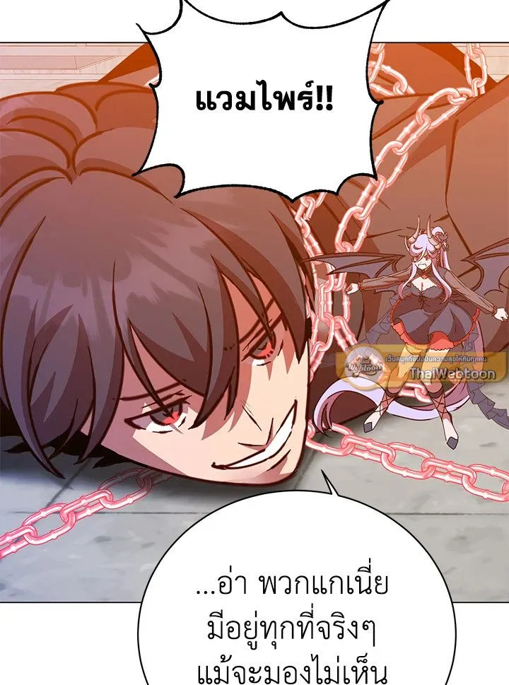 The Max Level Hero has Returned! Chap 200 - Next Chap 201