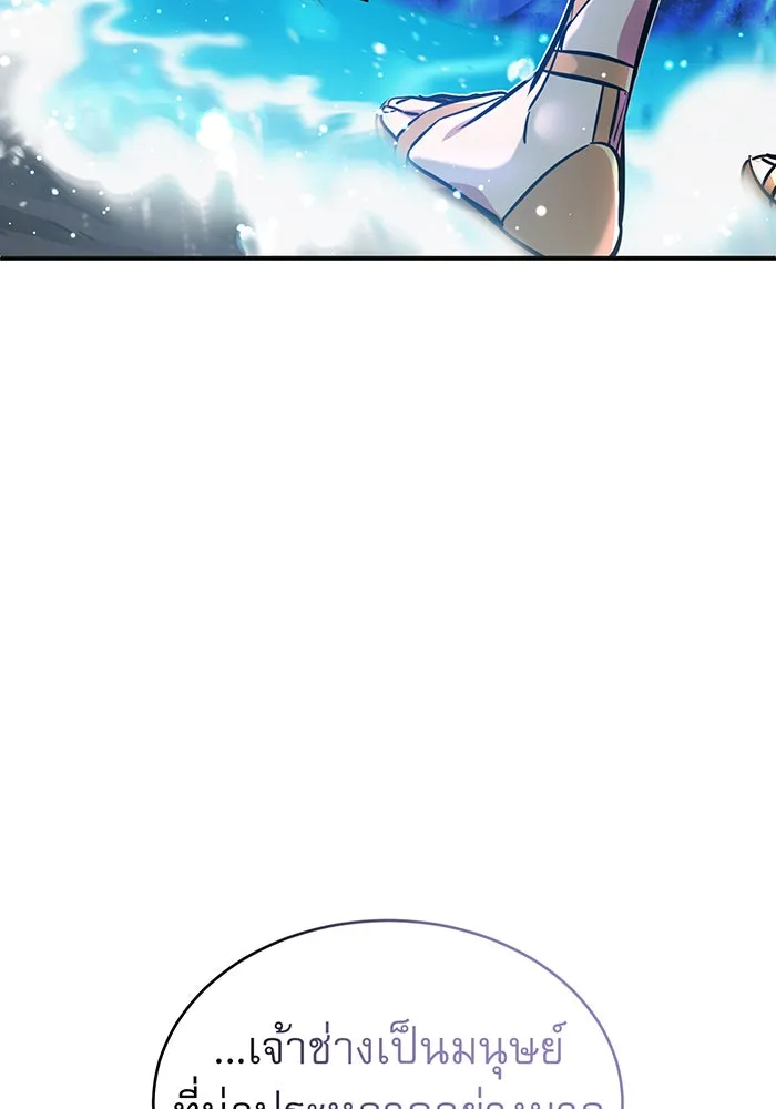 The Dark Magician Transmigrates After 66666 Years – จอมเวทเกิดใหม่ในรอบ 66666 ปี Chap 33 - Next Chap 34