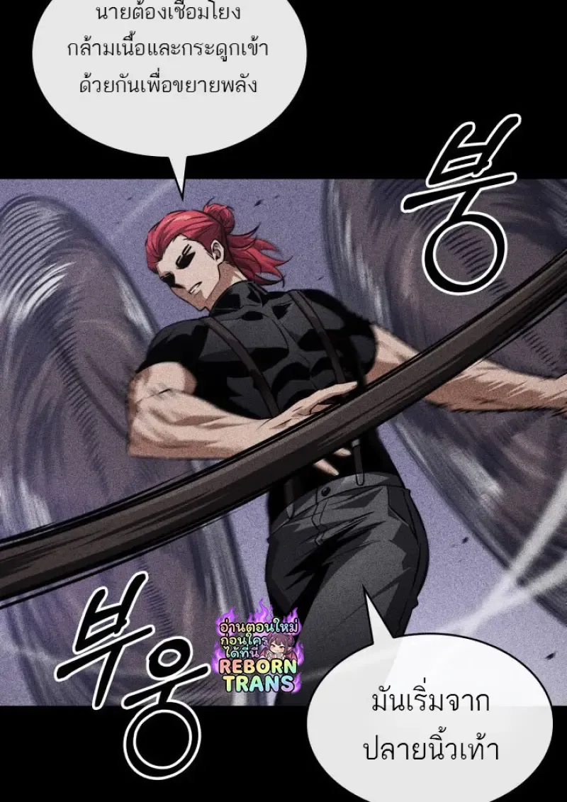 Pick Me Up, Infinite Gacha Chap 185 - Next Chap 186