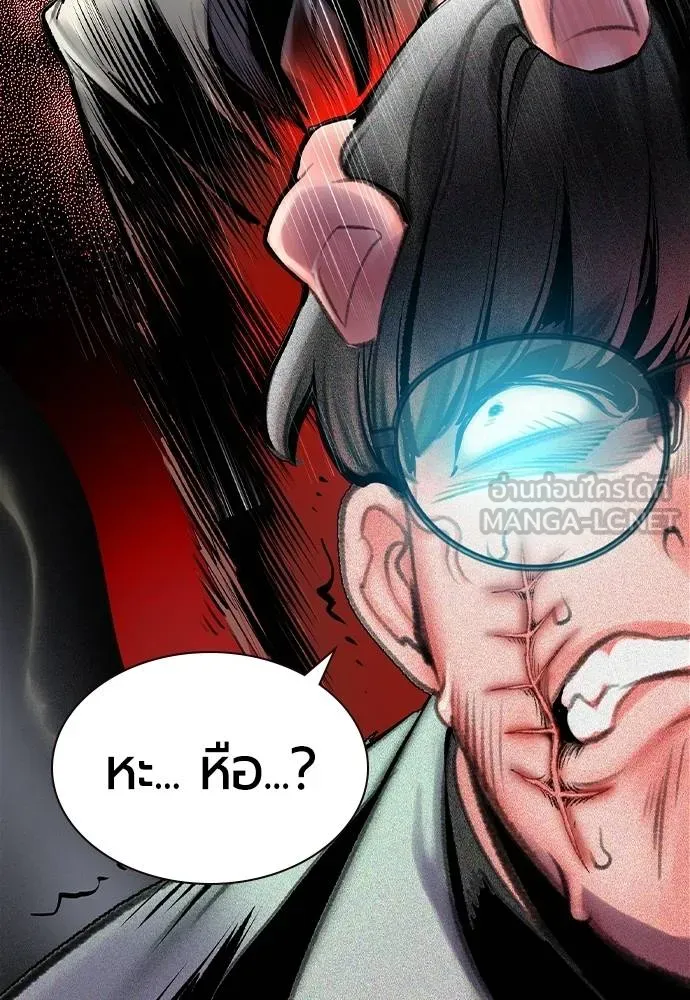 Jungle Juice Chap 149 - Next Chap 150