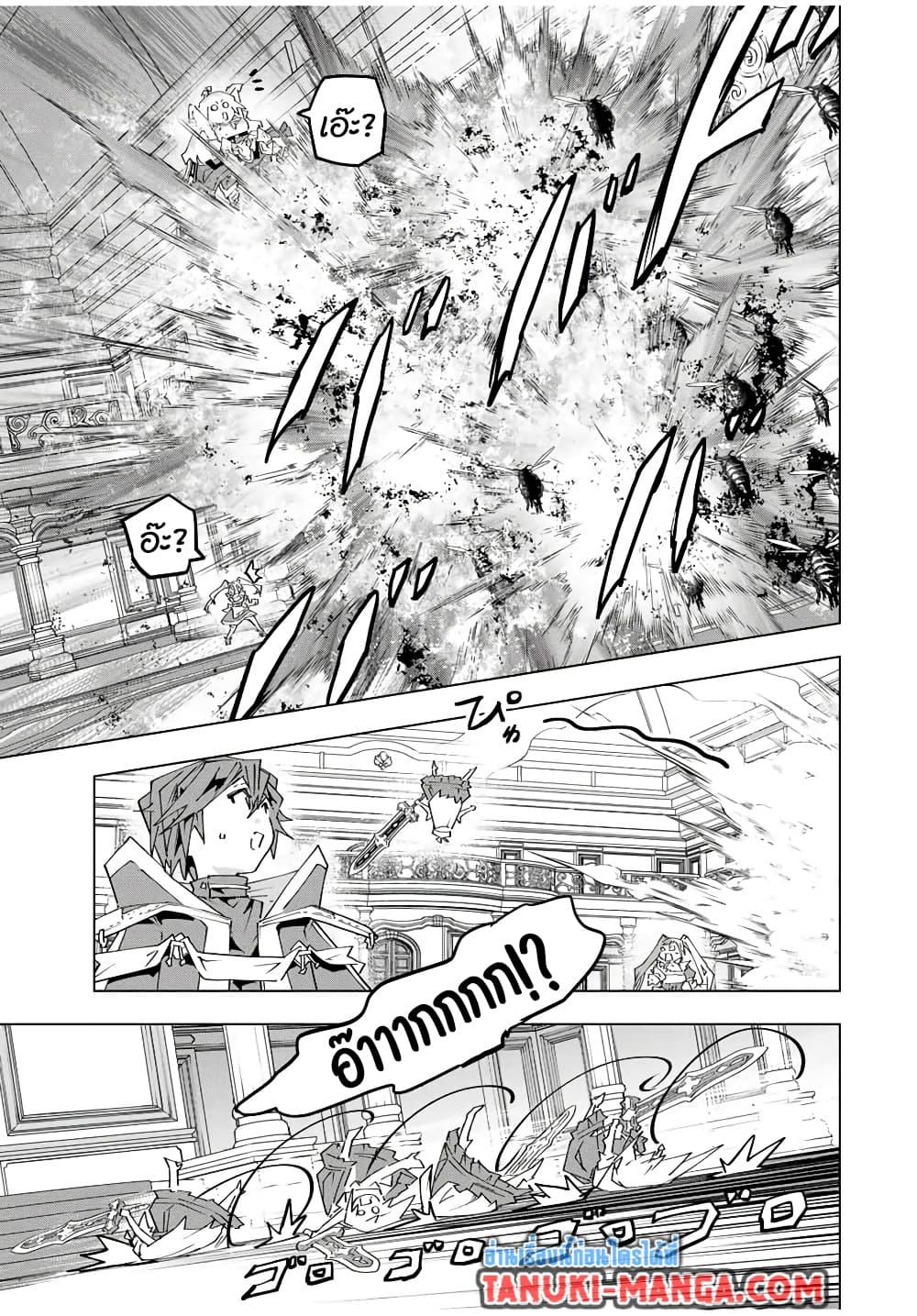 DANDADAN Chap 199 - Next Chap 200