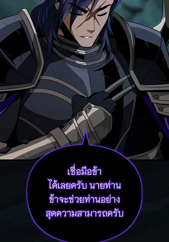 The Dark Magician Transmigrates After 66666 Years – จอมเวทเกิดใหม่ในรอบ 66666 ปี Chap 147 - Next Chap 148