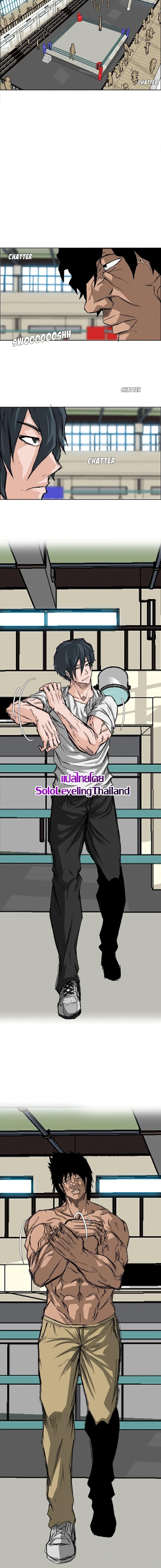 Boss in School Chap 12 - Next Chap 13