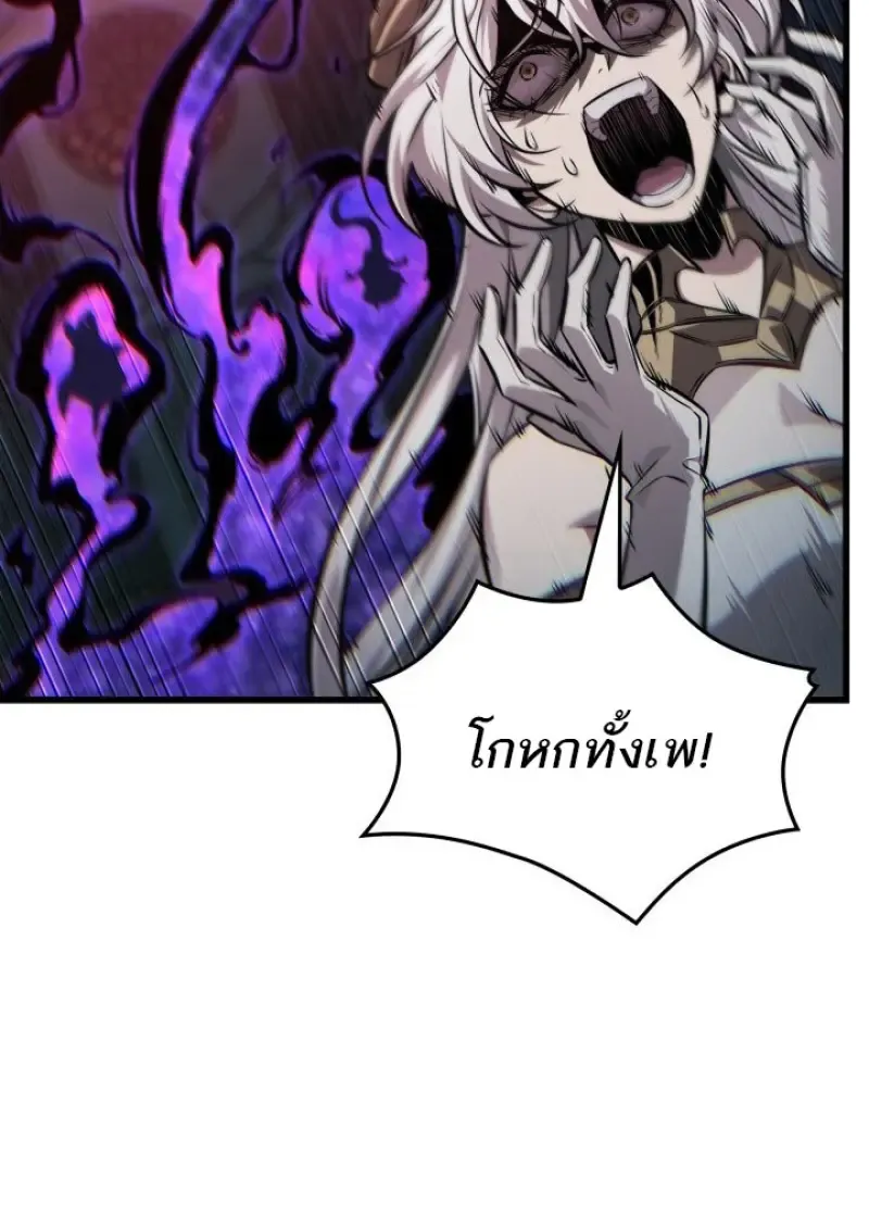 Pick Me Up, Infinite Gacha Chap 180 - Next Chap 181