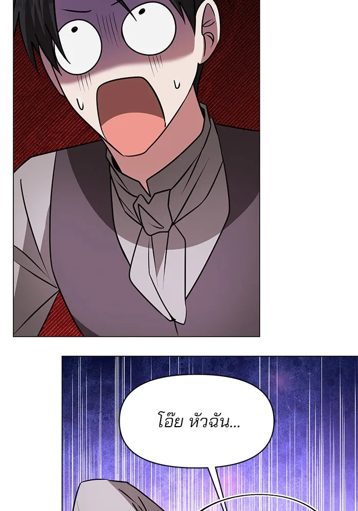 The Academy Is Doomed Chap 74 - Next Chap 75