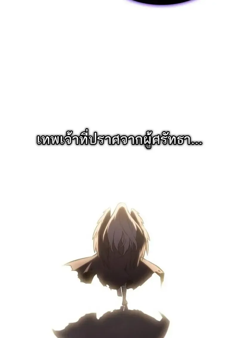 The Regressed Son of a Duke is an Assassin – ลูกชายคนเล็กของดยุกคือมือสังหาร Chap 115 - Next Chap 116