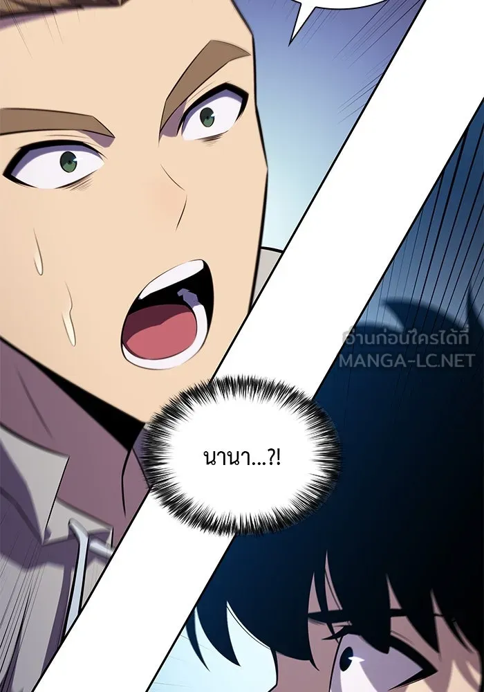 The Regressed Son of a Duke is an Assassin – ลูกชายคนเล็กของดยุกคือมือสังหาร Chap 27 - Next Chap 28
