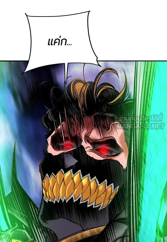 Jungle Juice Chap 160 - Next Chap 161