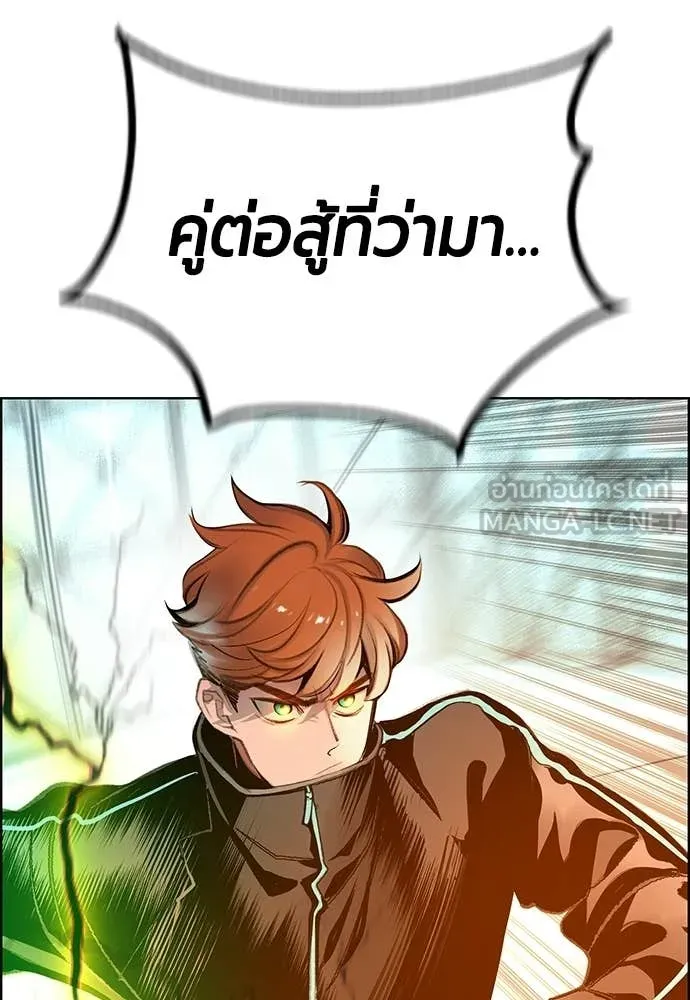 Jungle Juice Chap 187 - Next Chap 188
