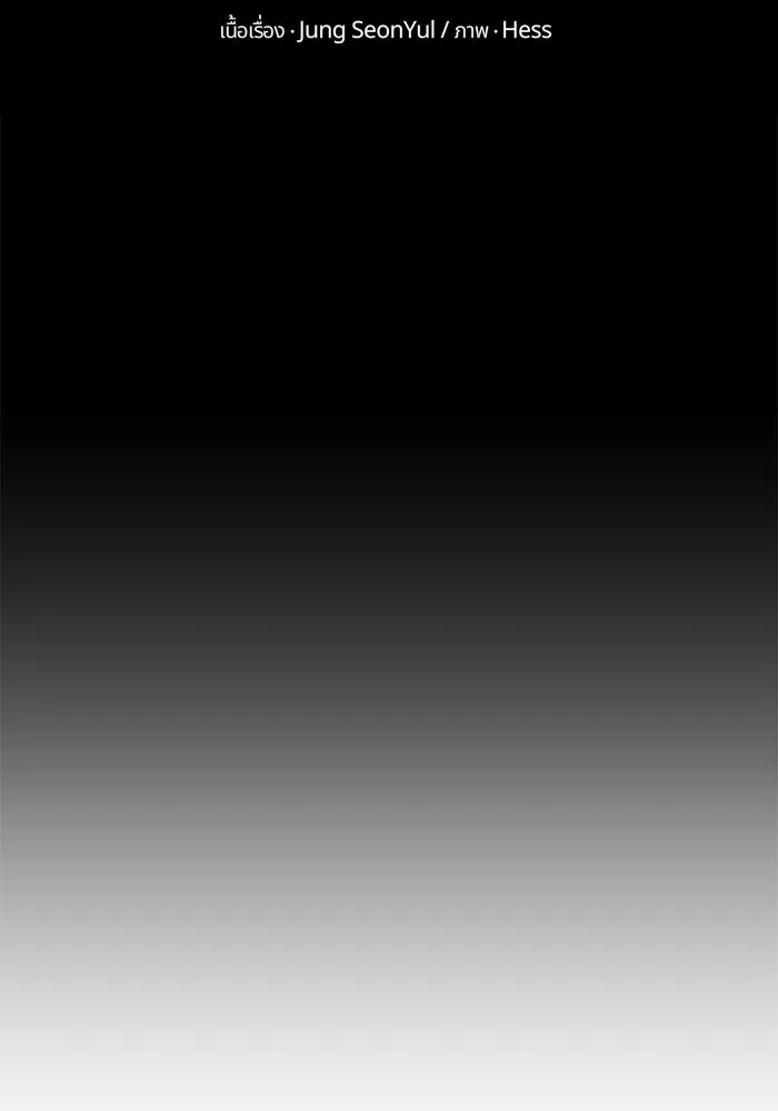 I Obtained a Mythic Item – พลิกชะตาคว้าไอเทมระดับเทพ Chap 129 - Next Chap 130