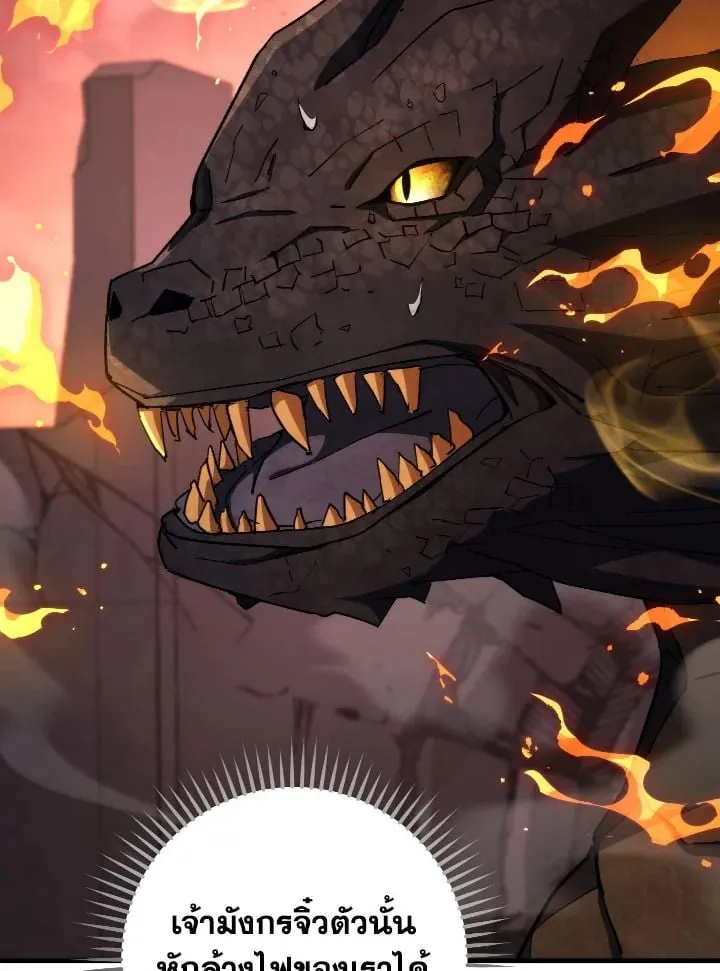 The Hero Returns Chap 89 - Next Chap 90